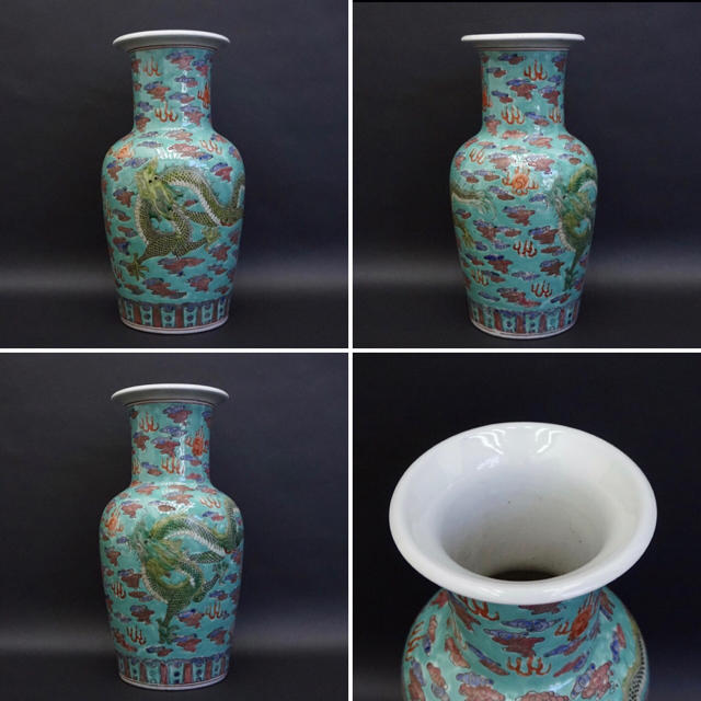 古玩 大清康熙年製銘 粉彩青地五爪龍図文 花瓶 時代 骨董 唐物 古玩 大清康熙年製銘 粉彩青地五爪龍図文 花瓶 時代 骨董 唐物