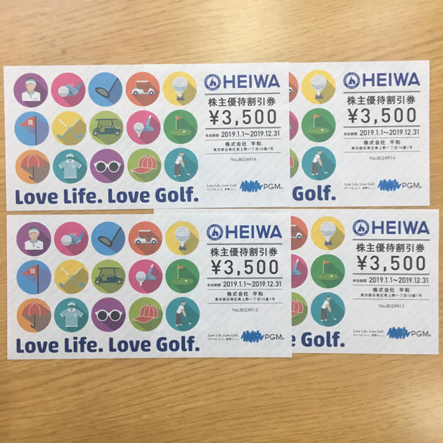 平和 HEIWA  PGM 株主優待 14,000円分