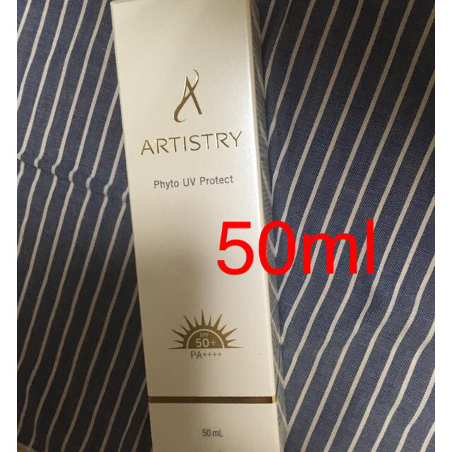 Amway(アムウェイ)のアムウェイ 日焼け止め 50ml コスメ/美容のボディケア(日焼け止め/サンオイル)の商品写真