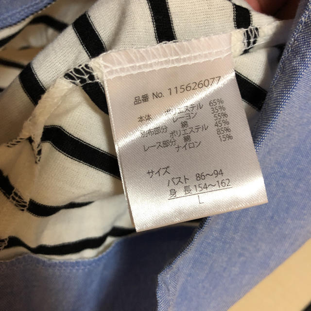 ボーダー Tシャツ レースポケット 袖、裾切替デザインＬサイズ(＊値下げ レディースのトップス(Tシャツ(半袖/袖なし))の商品写真