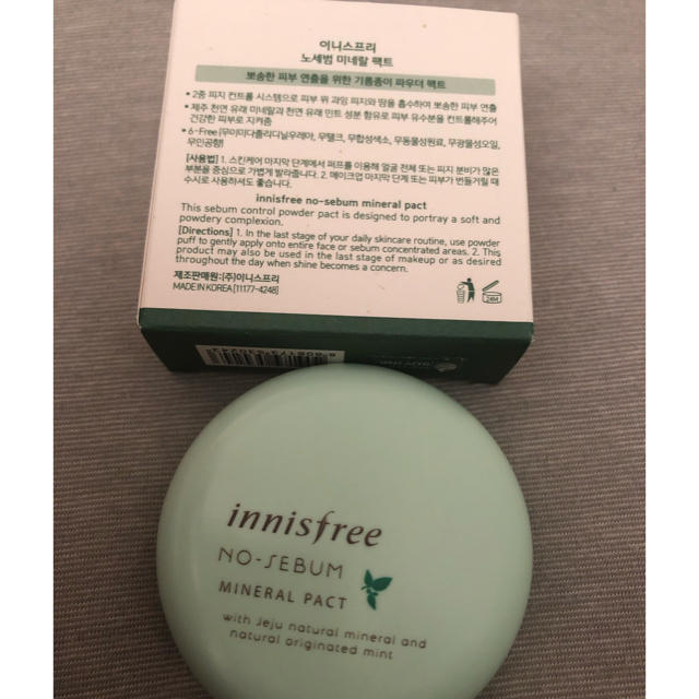 Innisfree(イニスフリー)の韓国コスメ コスメ/美容のベースメイク/化粧品(その他)の商品写真