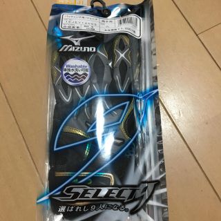 ミズノ(MIZUNO)のバッティング用グローブ ジュニア 両手用 ミズノ(グローブ)