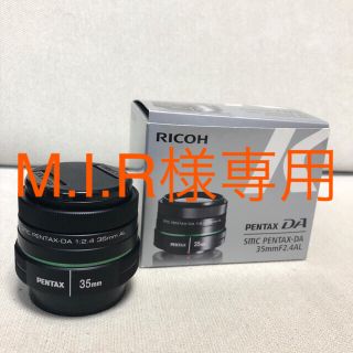 ペンタックス(PENTAX)のペンタックス　レンズ　単焦点(レンズ(単焦点))