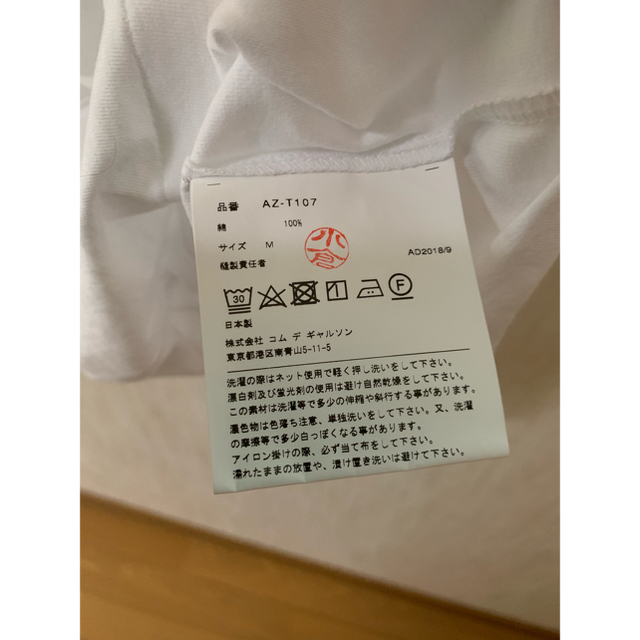 COMME des GARCONS(コムデギャルソン)のプレイコムデギャルソン 新品未使用 レディースのトップス(Tシャツ(半袖/袖なし))の商品写真