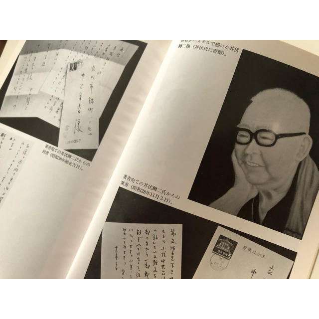 「おせっかいな手紙」 エンタメ/ホビーの本(文学/小説)の商品写真