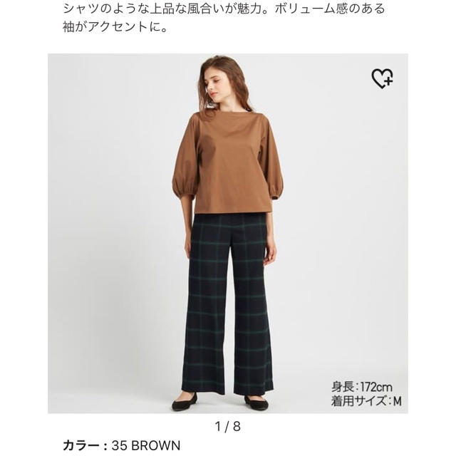 UNIQLO(ユニクロ)の新品＊ユニクロ  マーセライズコットンボリュームスリーブT  XXL  ブラウン レディースのトップス(Tシャツ(長袖/七分))の商品写真