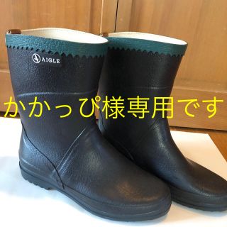 エーグル(AIGLE)のかかっぴ様専用です  エーグル AIGLE レインブーツ 長靴 (レインブーツ/長靴)