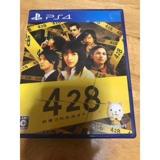 プレイステーション4(PlayStation4)の【PS4】428 封鎖された渋谷で(家庭用ゲームソフト)