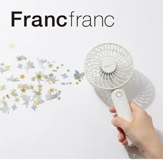 フランフラン(Francfranc)の新品　Francfranc　 ハンディファン　 ホワイト(扇風機)