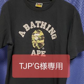 アベイシングエイプ(A BATHING APE)のア ベーシング エイプ Tee LサイズとXL(Tシャツ/カットソー(半袖/袖なし))