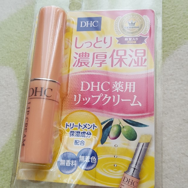 Dhc Dhc リップクリーム スターウォーズ アリス コンビニ限定 新品 未使用の通販 By のんちゃん0509 S Shop ディーエイチシーならラクマ