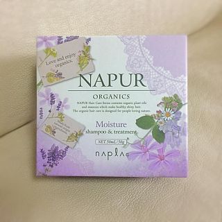 ナプラ(NAPUR)のナピュール モイスチャーシャンプー＆トリートメント(シャンプー)