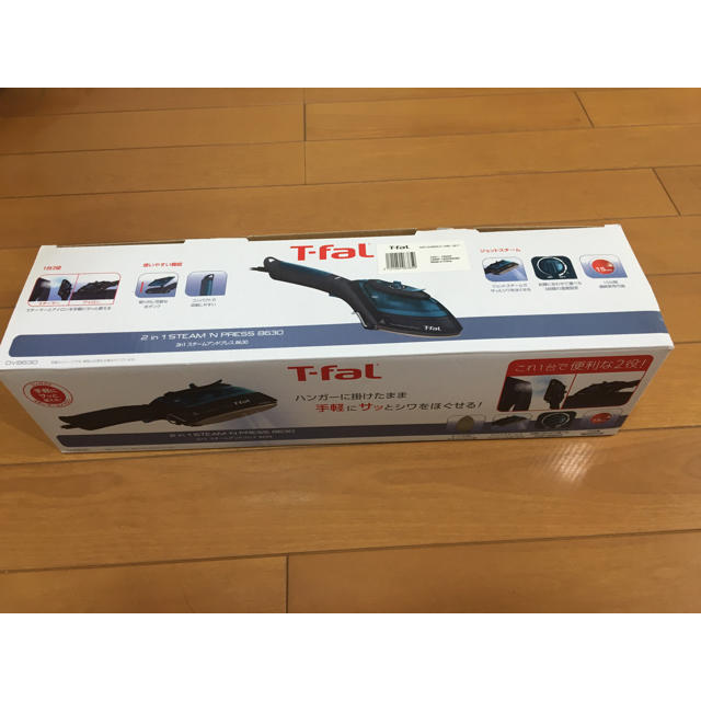 T-fal(ティファール)の(mii.mams様専用)T-fal 2in1 スチームアンドプレス 8630 インテリア/住まい/日用品のインテリア/住まい/日用品 その他(その他)の商品写真