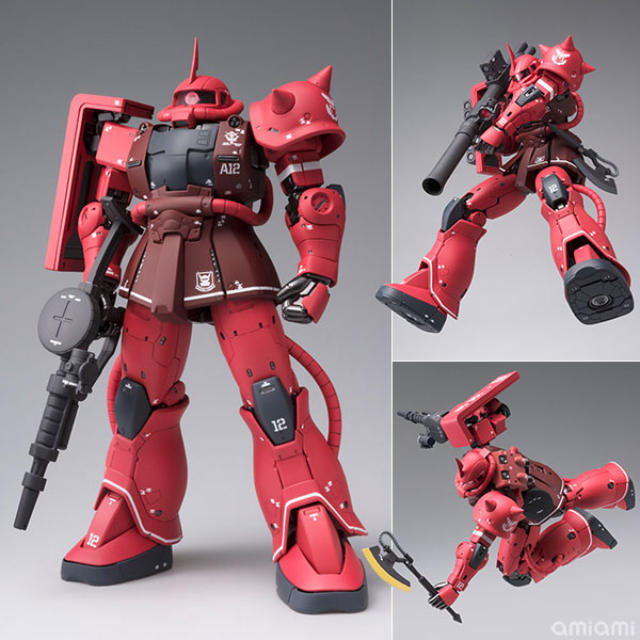 GUNDAM FIX FIGURATION METAL COMPOSITE MS