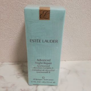 エスティローダー(Estee Lauder)の【新品未使用】アドバンス ナイトリペア SR コンプレックスII(美容液)