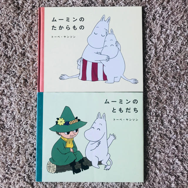 講談社(コウダンシャ)の『ムーミンのともだち』『ムーミンのたからもの』 ２冊セット 送料込  エンタメ/ホビーの本(絵本/児童書)の商品写真