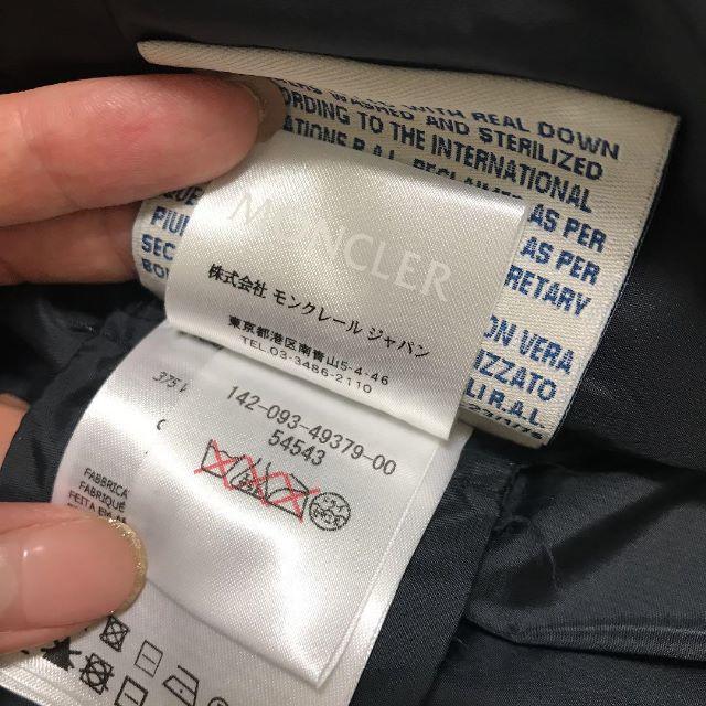 MONCLER(モンクレール)の専用 モンクレール ダウン ジェルボワーズ サイズ1 MONCLER　新宿伊勢丹 レディースのジャケット/アウター(ダウンコート)の商品写真