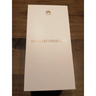 新品未開封 Huawei nova lite 3 Coral Red(スマートフォン本体)