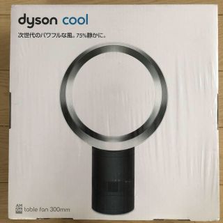 ダイソン(Dyson)のダイソン AM06DC30(扇風機)