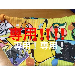 ポケモン(ポケモン)のROKO2706様専用(ポケモンお弁当袋 美品2枚組)(ランチボックス巾着)