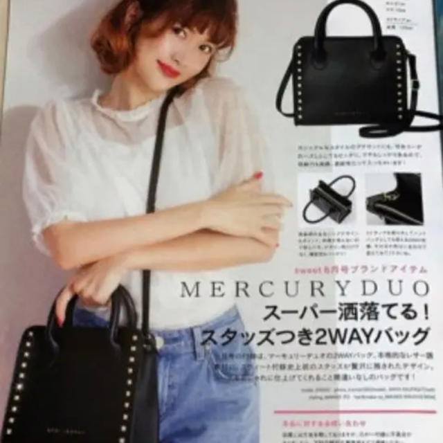 MERCURYDUO(マーキュリーデュオ)のMERCURYDUO(マーキュリーデュオ)スタッズ付き2WAYショルダーバッグ レディースのバッグ(ショルダーバッグ)の商品写真