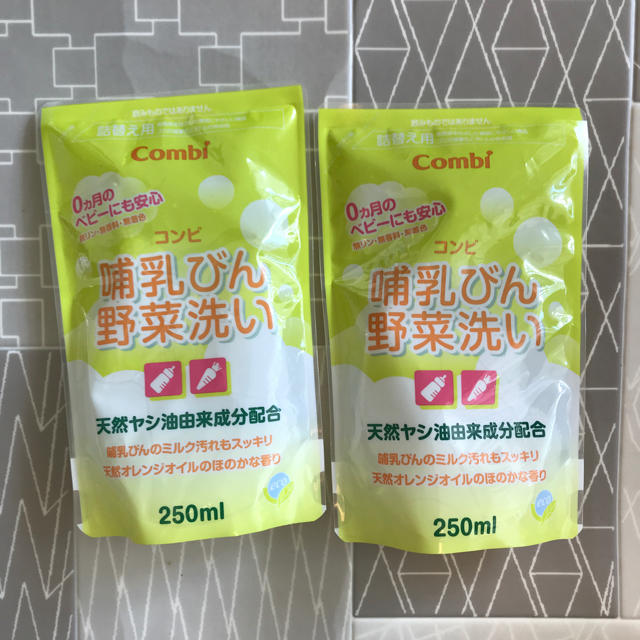 combi(コンビ)のCombi 哺乳びん 野菜洗い 詰め替え用 250ml 2袋パック キッズ/ベビー/マタニティの洗浄/衛生用品(食器/哺乳ビン用洗剤)の商品写真