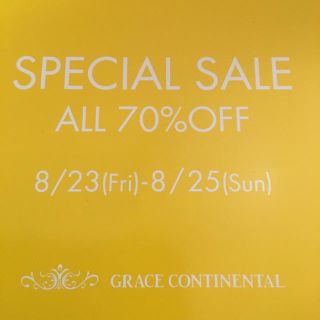 グレースコンチネンタル(GRACE CONTINENTAL)のALL70％OFF！グレースコンチネンタル スペシャルセール招待券 GRACE(その他)