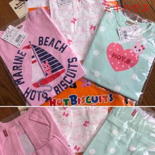 ミキハウス(mikihouse)の【新品未使用】ミキハウス ホットビスケッツ Tシャツ 3枚セット 80サイズ(Ｔシャツ)