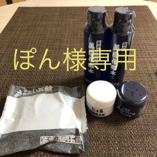 ビオレ(Biore)の✶ぽん様専用 はしかた化粧品   5点セット(化粧水/ローション)