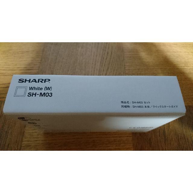 SHARP(シャープ)のAQUOS mini SH-M03 SIMフリー [White] スマホ/家電/カメラのスマートフォン/携帯電話(スマートフォン本体)の商品写真