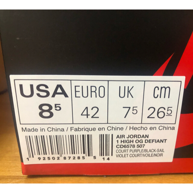 NIKE(ナイキ)のJORDAN 1 RETRO HIGH DEFIANT LAKERS 26.5 メンズの靴/シューズ(スニーカー)の商品写真