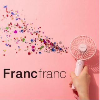 フランフラン(Francfranc)のFranc franc ハンディファン(扇風機)