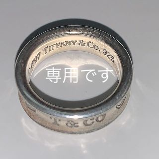 ティファニー(Tiffany & Co.)のティファニー シルバーミドルリング1837 SV925刻印(リング(指輪))