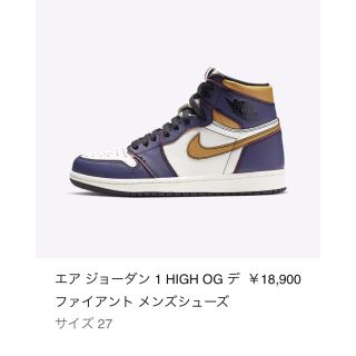 ナイキ(NIKE)のNIKE AIR JODAN1 OG デファイアント コートパープル(スニーカー)