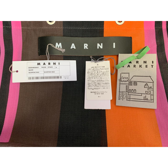 Marni(マルニ)のMarni♡バック【Pinky様専用】 レディースのバッグ(ハンドバッグ)の商品写真