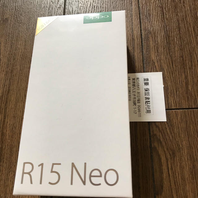 OPPO R15 Neo ダイヤモンドピンク64GB