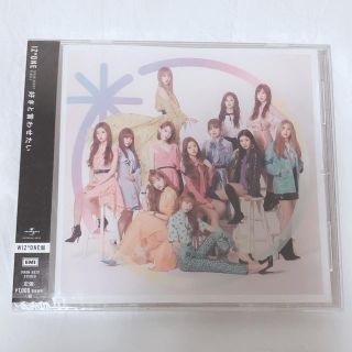 アイズワンCD(K-POP/アジア)