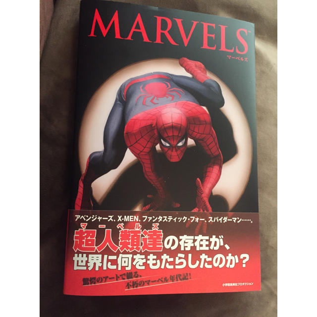 MARVEL(マーベル)のマーベル アメコミ アメリカン・コミックス スパイダーマン エンタメ/ホビーの漫画(アメコミ/海外作品)の商品写真