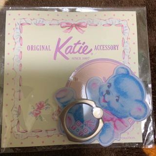 ケイティー(Katie)の新品未使用 katie  BABYTOYS BABY BEAR スマホリング(その他)