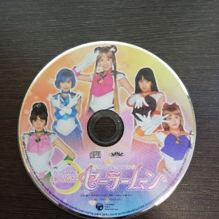 セーラームーン(セーラームーン)のセーラームーン　CD (アニメ)