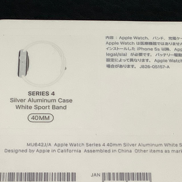 Apple Watch(アップルウォッチ)の新品未開封 Apple Watch Series 4(GPSモデル)- 40mm メンズの時計(腕時計(デジタル))の商品写真