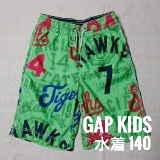 ギャップキッズ(GAP Kids)の【最終価格です！】GAPボーイズ水着 140 ＊ 美品(水着)