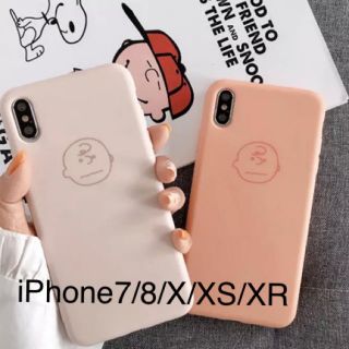 スヌーピー(SNOOPY)のチャーリーブラウン  iPhoneケース(iPhoneケース)