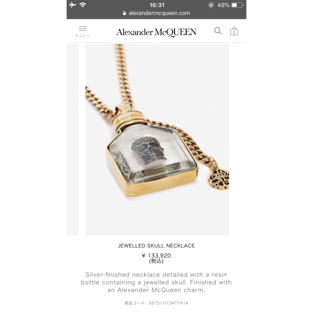 Alexander McQueen - Alexander mcqueen スカルチャームネックレスの