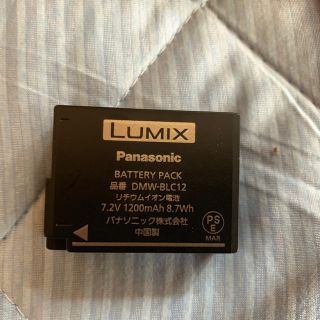 パナソニック(Panasonic)のパナソニック デジカメ用バッテリーDMW-BLC12(バッテリー/充電器)