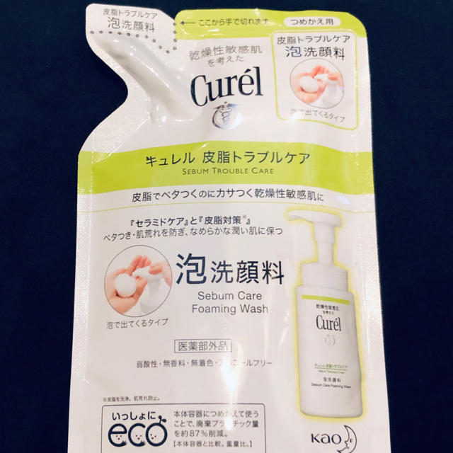 Curel(キュレル)のキュレル 洗顔ソープ 詰め替え用 ★新品未使用 コスメ/美容のスキンケア/基礎化粧品(洗顔料)の商品写真