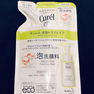 キュレル(Curel)のキュレル 洗顔ソープ 詰め替え用 ★新品未使用(洗顔料)