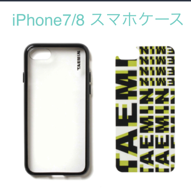 Shinee テミン Taemin ロフト スマホケース Iphone7 8 ケースの通販 By てん S Shop シャイニーならラクマ