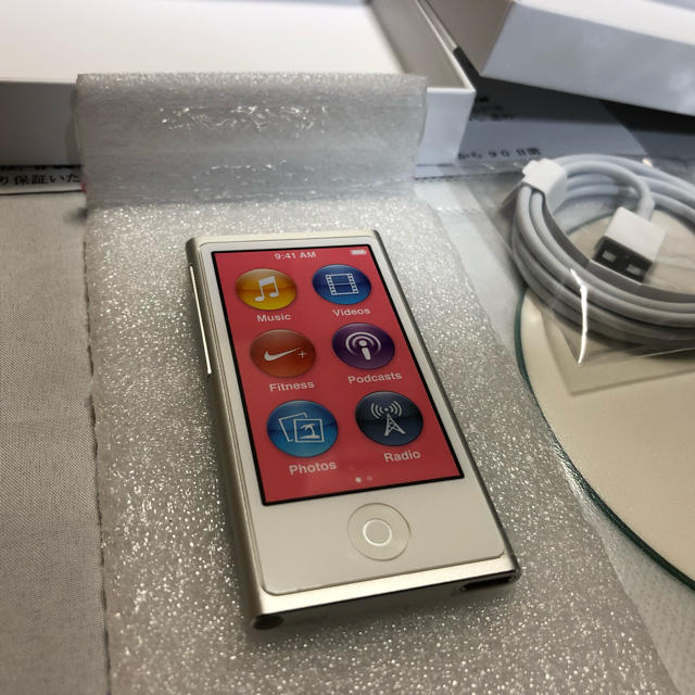 一番の贈り物 Apple iPod nano 第七世代シルバー送料込み　SLJR22