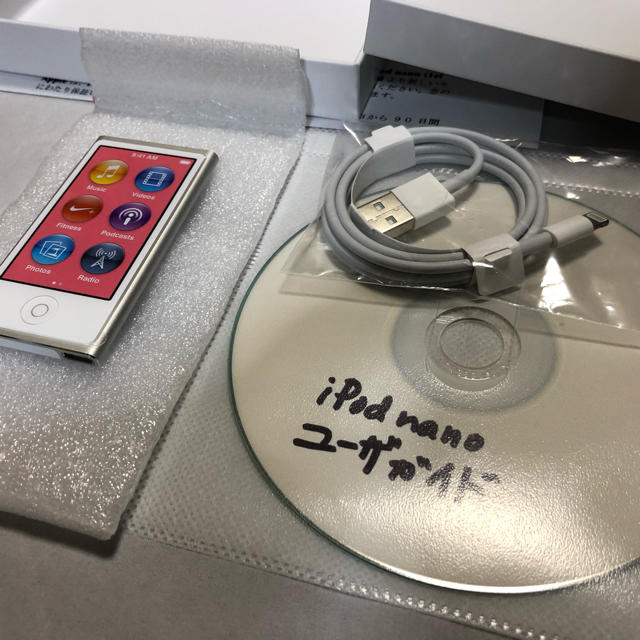 一番の贈り物 Apple iPod nano 第七世代シルバー送料込み　SLJR22